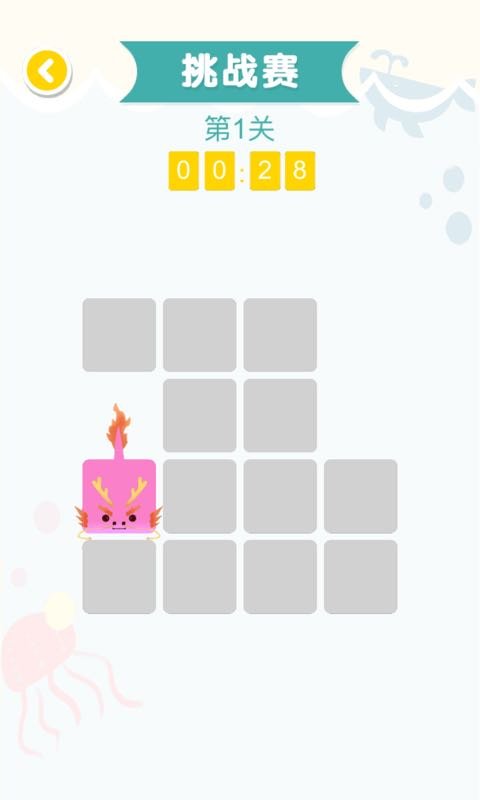 連線達(dá)人  v1.0圖2