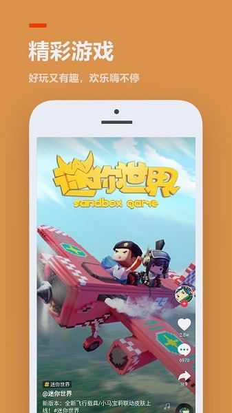 我要安装233乐园  v3.1.0.0图3