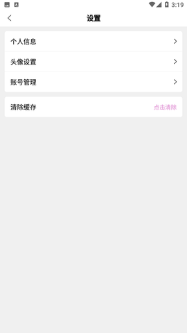 抖阴动漫app  v1.0.6图3