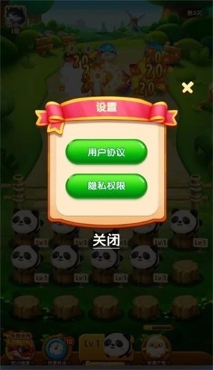 萌寶大亂斗  v1.0.3圖1