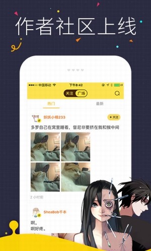 不知火舞漫画