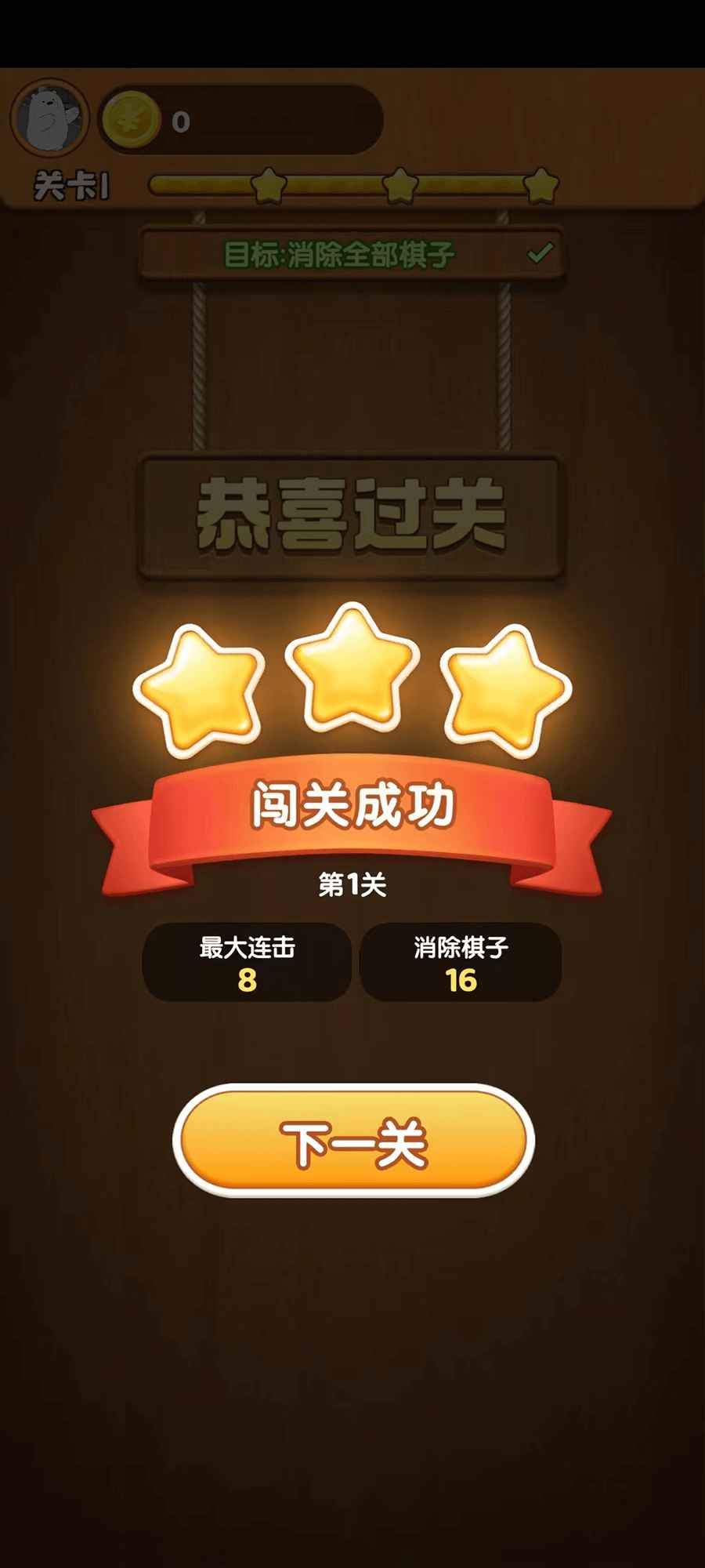 我的旅行日記  v1.0圖2