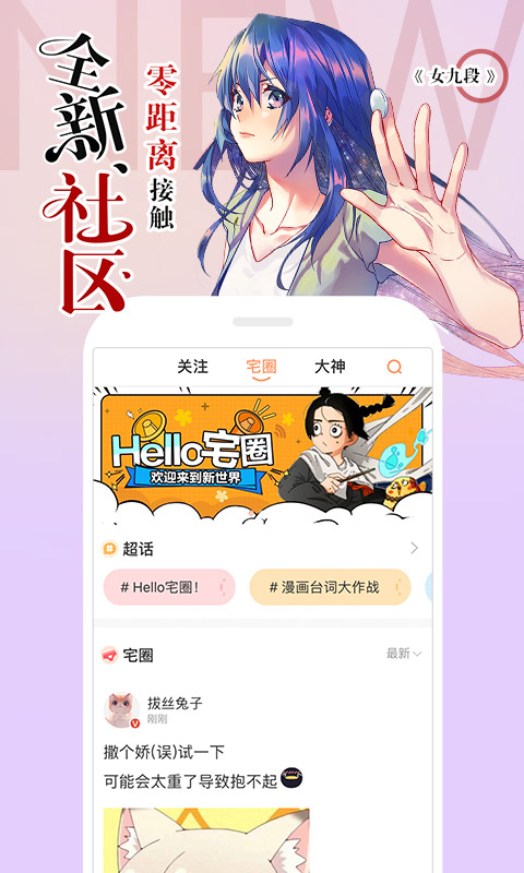 星星动漫网  v3.12图2