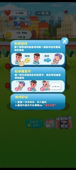 起萌我愛我家
