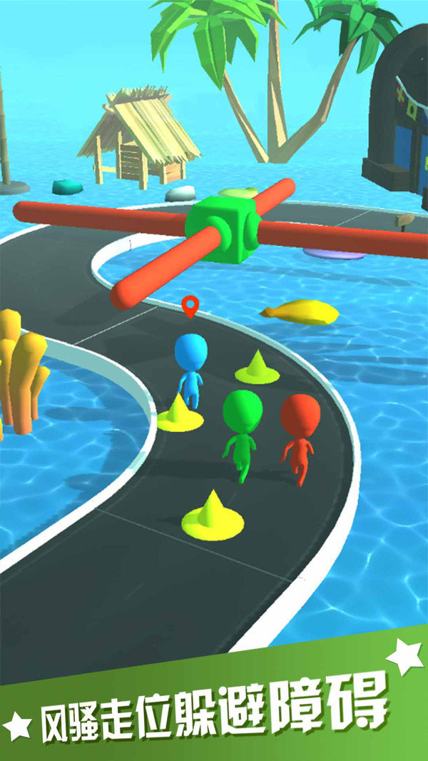 海濱酷跑  v1.1.0圖2