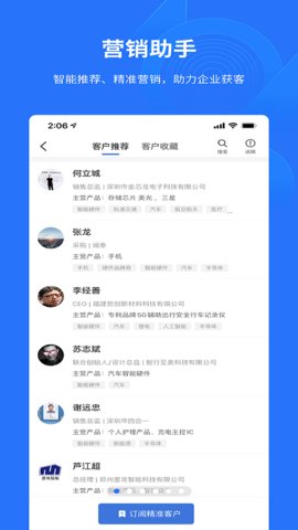 有材  v2.6.6图1