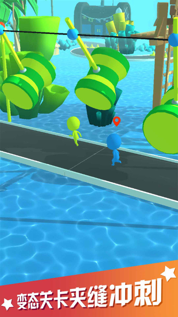 海濱酷跑