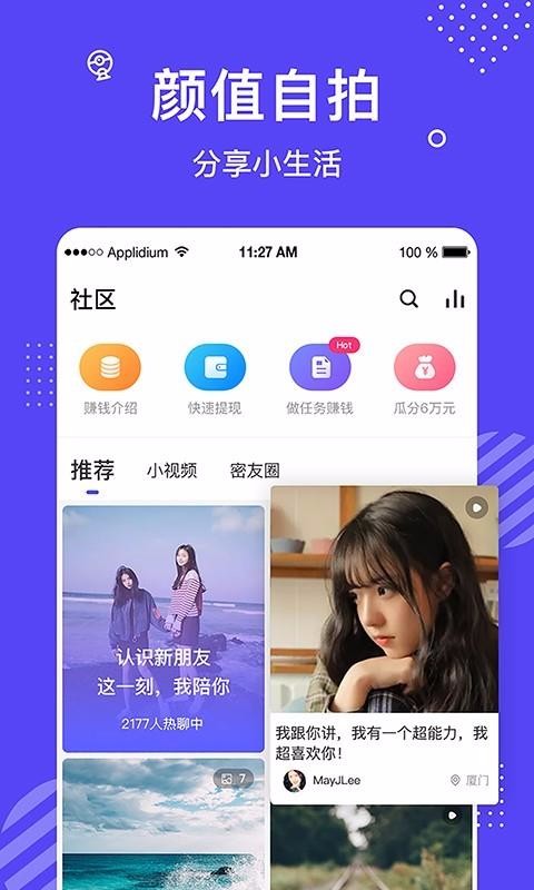 花茶最新版最新版  v2.6.1图1