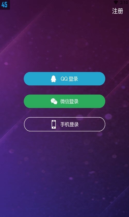 欢酷约会交友