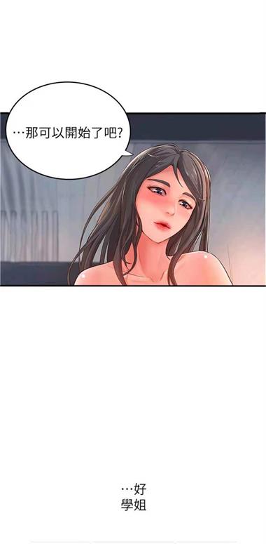 韩国3D彩翼漫画最新版