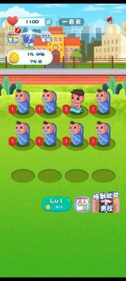 起萌我愛我家  v1.0圖2