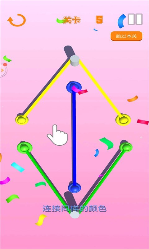 迷你繞繩子  v1.1圖1
