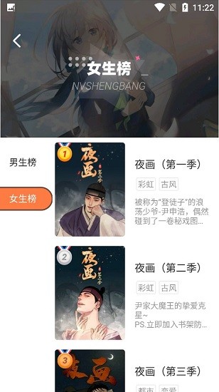 里动漫  v1.0.1图3