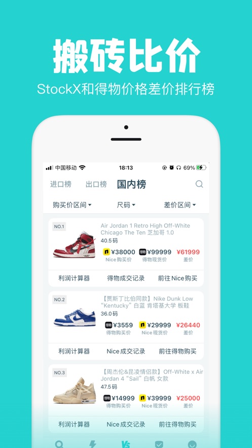 ai潮流  v2.11.2图3