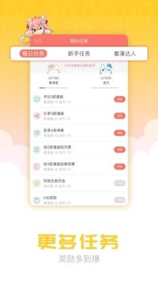 pilipili噼哩噼哩免费版  v1.0图1