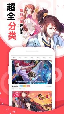 黑底漫画免费版  v2.6图2