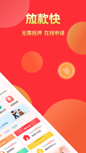 薪享花2023  v3.3图3