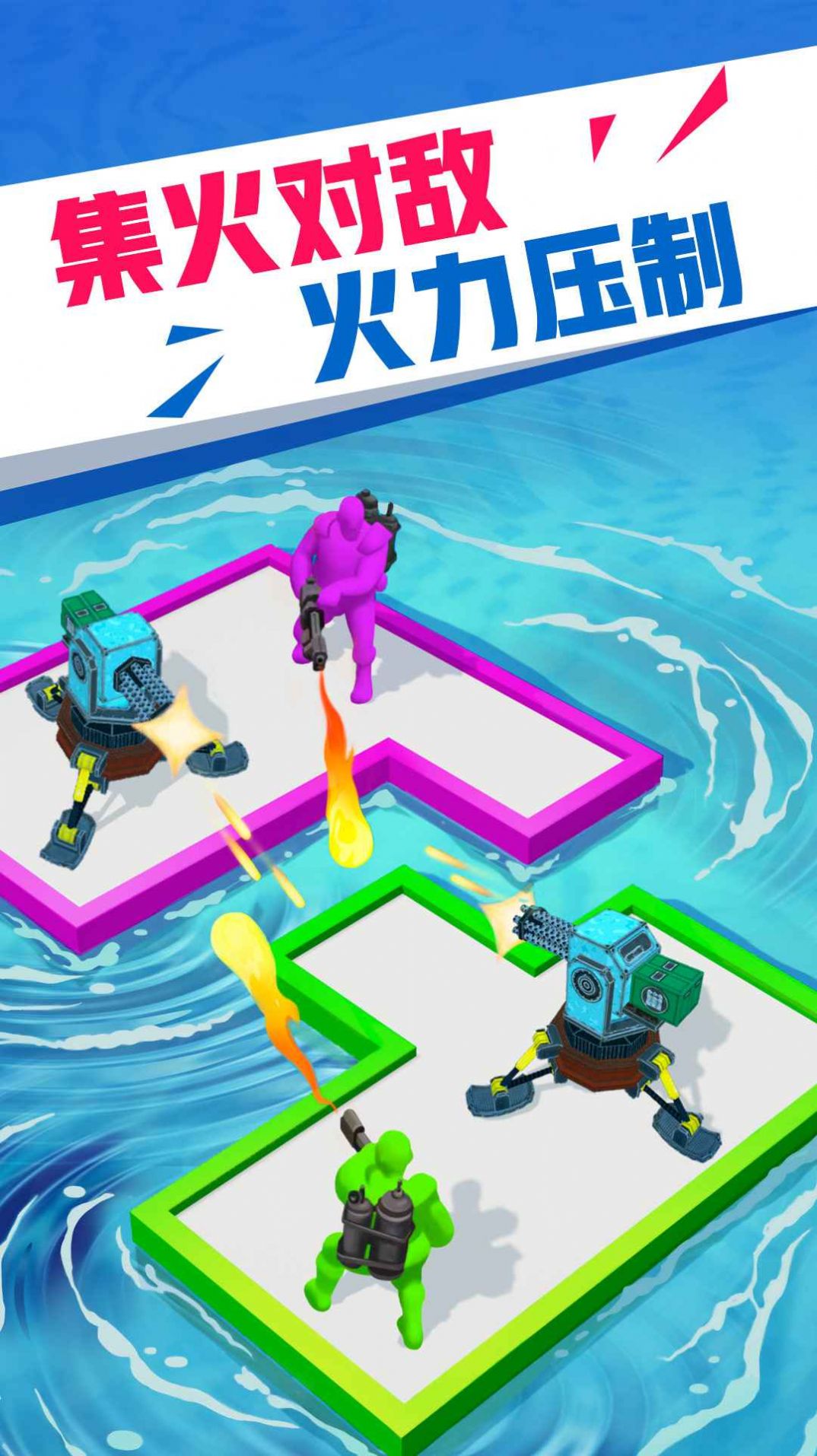 海上漂流戰(zhàn)免廣告版