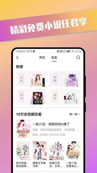 青檬漫画无广告  v1.0.8图3