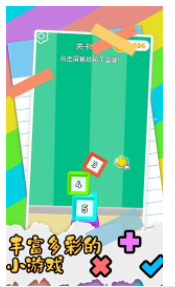 壓力歸零  v1.0圖1