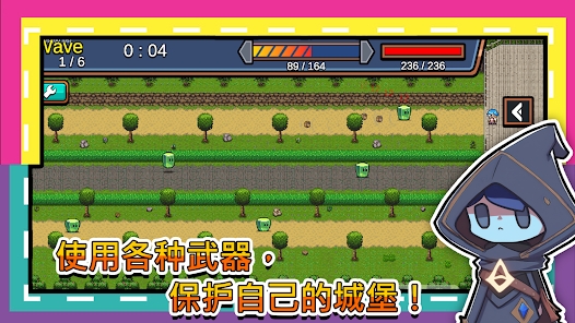 這個勇者好難纏  v0.70圖3