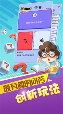 王者吃雞大作戰(zhàn)  v1.0.2圖3