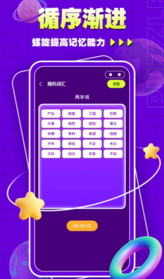 水排序謎題吧  v1.0.0圖3