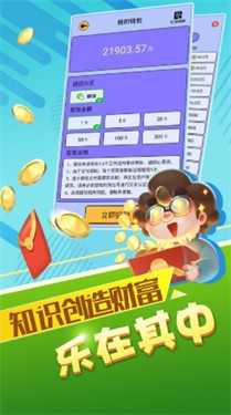 王者吃雞大作戰(zhàn)