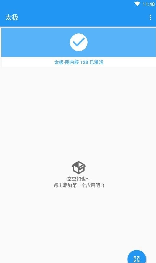 太极神器观山听雨  v10.3图1