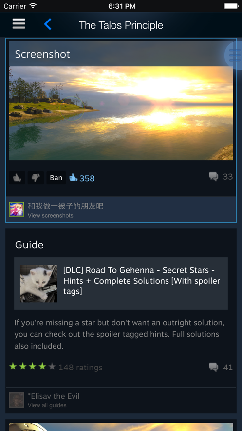 steam移动版安卓  v2.3.11图2