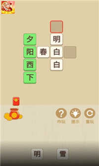 線上大師賽