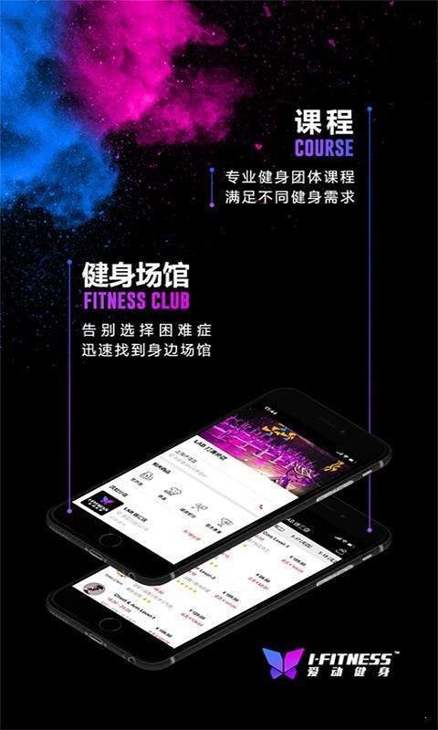 爱动健身  v6.34.2图3