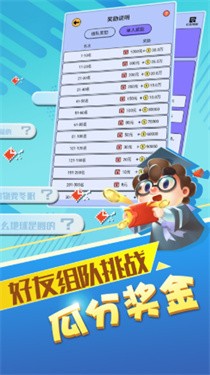 王者吃雞大作戰(zhàn)  v1.0.2圖2