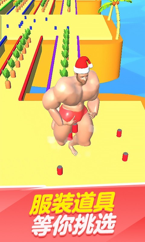 猛男健身大作戰(zhàn)  v1.0.1圖3