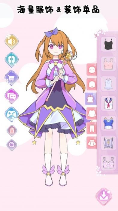 巴啦啦少女換裝  v1.0.2圖3
