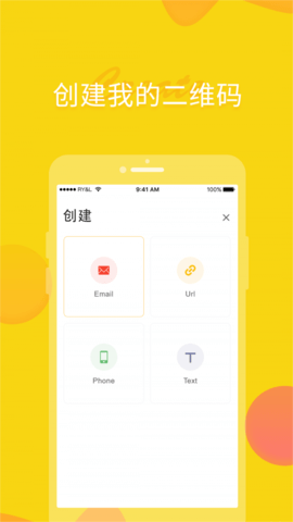 闪电侠  v3.0图1