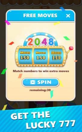 2048魔方  v1.2圖1