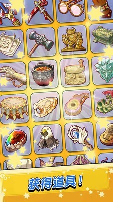 泥土商隊(duì)  v1.5.6圖3