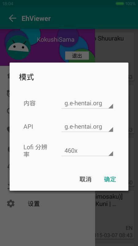 e站漫画免费版  v1.7.3图4