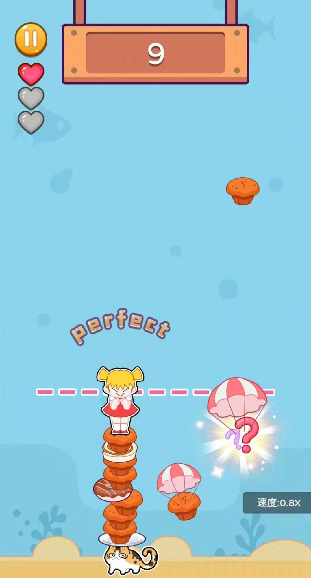 頂你個糕安卓版  v1.0圖3