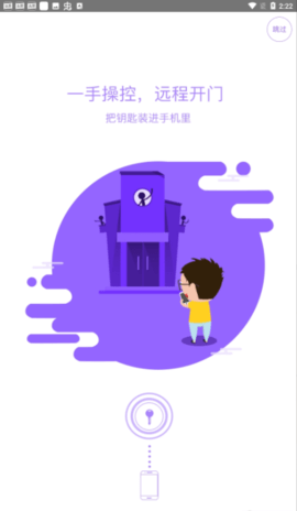 灵动生活  v1.3.0图1