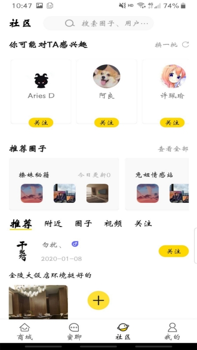 蜜豆兔  v1.0图1