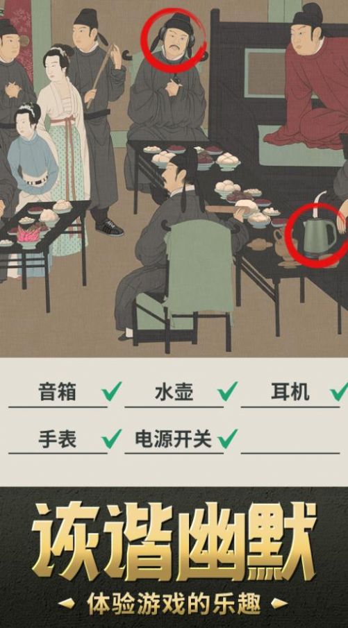我要摸個(gè)魚