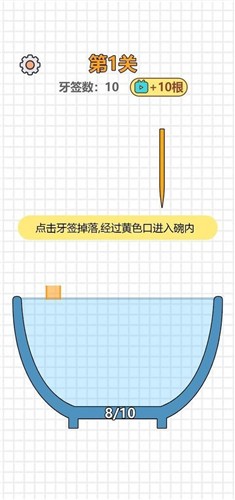 大碗細(xì)簽