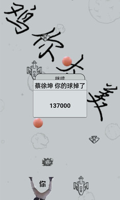 蔡徐坤大戰(zhàn)飛機(jī)