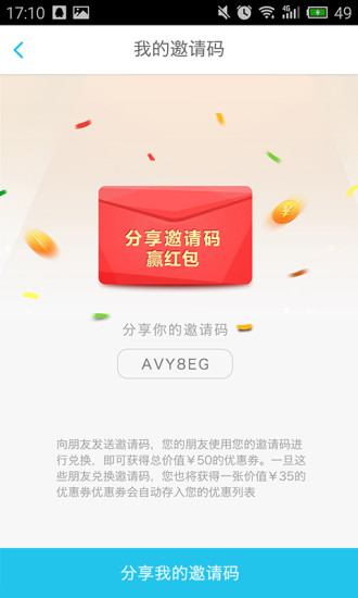 三替好生活  v2.6.3图1