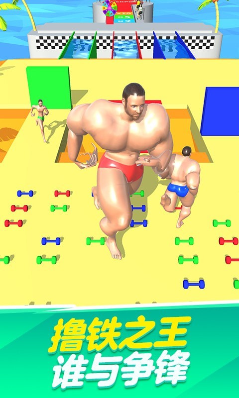 猛男健身大作戰(zhàn)  v1.0.1圖2