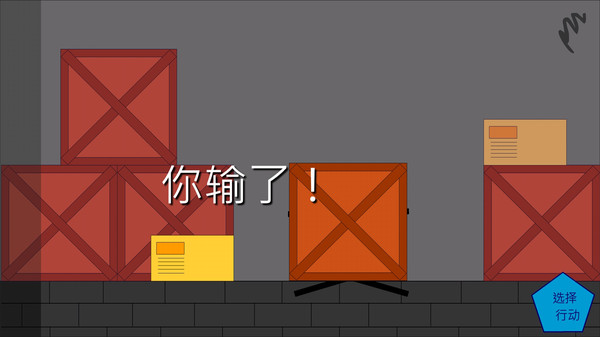 火柴人西瓜的秘密  v1.4图2