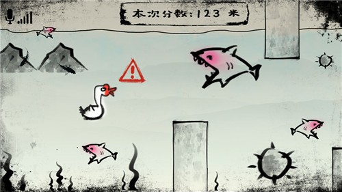 尖叫呀  v4.1圖3