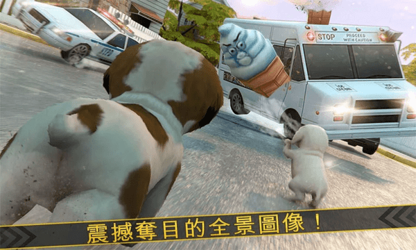 超級小汪大闖關  v1.0圖2
